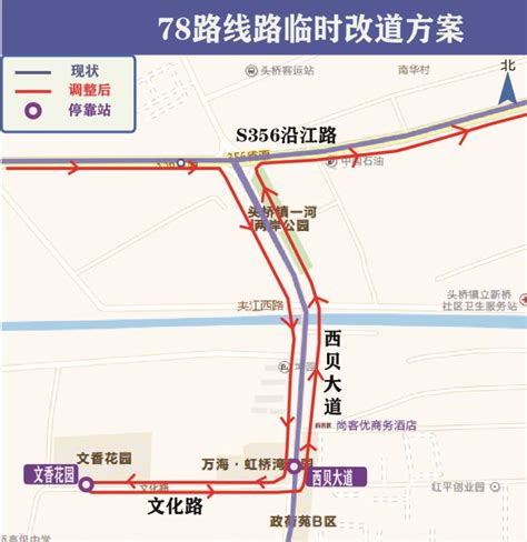2019年扬州公交78路线路走向临时调整- 扬州本地宝