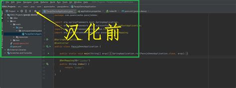 Axure如何变成中文版？Axure汉化步骤和教程-码前DevBefore|一站式智能设计平台