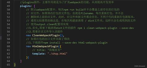 webpack的使用 - webpack打包工具 - 《程序开发笔记》 - 极客文档