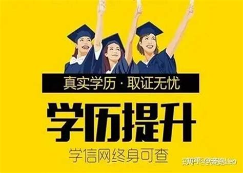 蚌埠经济技术职业学院成考高起专报名条件及方式是什么？详细报考指南（2023年度）|中专网