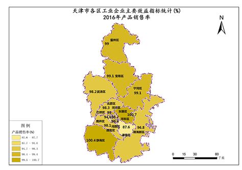 天津市2016年产品销售率-免费共享数据产品-地理国情监测云平台