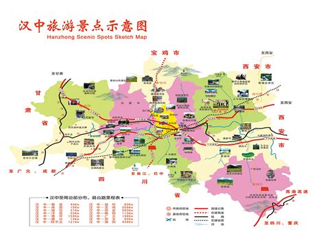 汉中旅游景点有哪些,陕西汉中旅游景点大全,汉中旅游景点排名推荐_大山谷图库