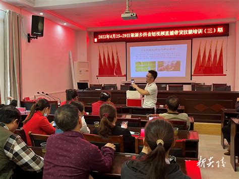 中原第36期外贸电商培训在中国中部国际贸易电子商务服务基地隆重举行 - 悉知电商