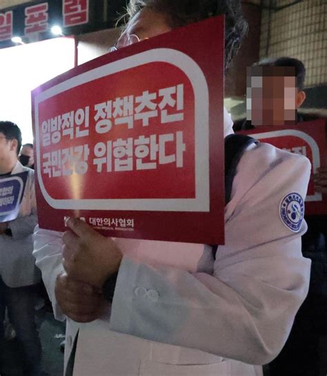 抗议政府扩招医学生，韩国医界掀起集体辞职风波__财经头条