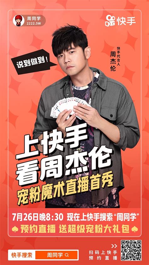 快手图图片