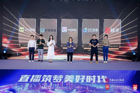 网易CC直播获2021中国网络表演行业年度峰会多项大奖 品牌焕新 ...