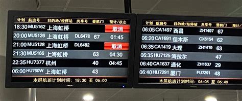 “五一”赴泰航班领跑业内，东航员工“忙并快乐着”-中国民航网