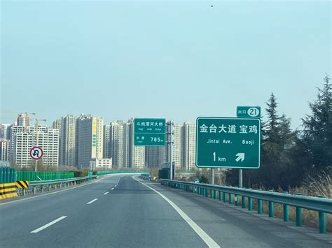宝坪高速即将通车 宝鸡人开车去汉中从哪上高速？_手机新浪网