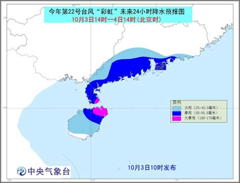 中央气象台继续发布台风橙色预警 注意防范-中国气象局政府门户网站