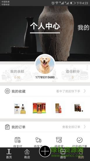 酒业网站设计|网页|企业官网|junshao888 - 原创作品 - 站酷 (ZCOOL)