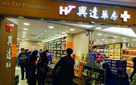 香港打折：Skinfood 低至3折清货优惠(至18年3月4日)(6) - 香港购物