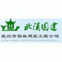 园林绿化工程-中新国盛建设发展有限公司（官网）