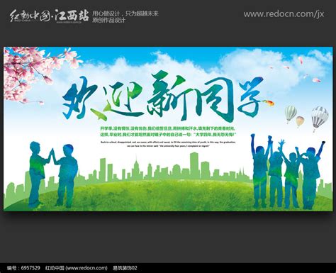 三新学校举行2021年春季开学典礼 —四川站—中国教育在线