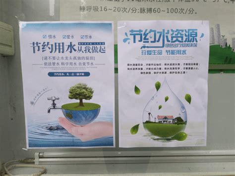 节水小广告PSD素材免费下载_红动中国