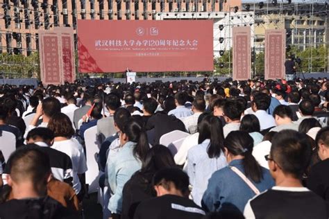 武汉科技大学120周年校庆，许家印向母校捐1亿元_武汉_新闻中心_长江网_cjn.cn