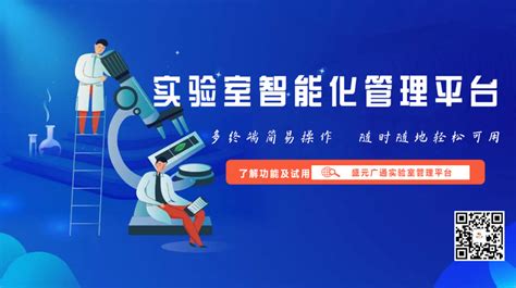 实验室管理系统_zhangaihu-站酷ZCOOL