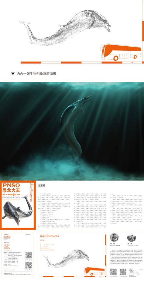 《巨齿鲨》后天上映，中国女演员又要在好莱坞大片里拯救地球了