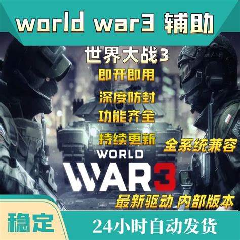 4人合作游戏《World War Z》限时免费送！与队友一起合作打丧尸！ - Wanuxi