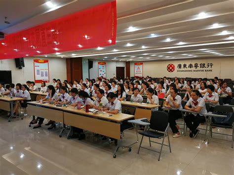 湛江市大工业发展与科技创新高级培训班开班典礼在我校隆重举行-北京科技大学新闻网