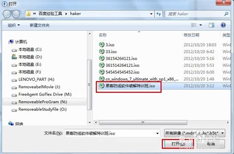 Daemon Tools下载_2024官方最新版_Daemon Tools官方免费下载_华军软件园