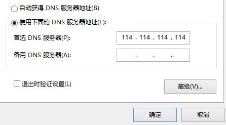 如何更改路由器 DNS 服务器 - 192.168.1.1路由器设置