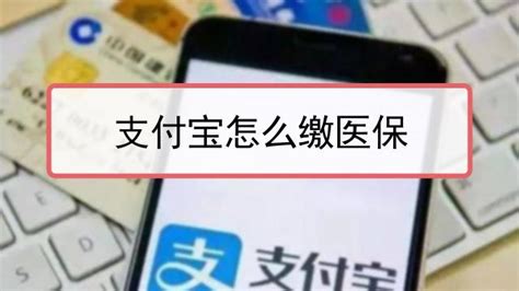 2022重庆居民医保个人缴费标准一览- 重庆本地宝