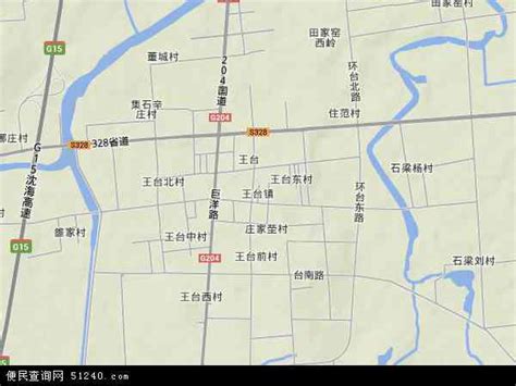 王台镇地图 - 王台镇卫星地图 - 王台镇高清航拍地图 - 便民查询网地图