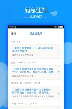 讯飞云港app下载-讯飞云港官方版下载v1.0.2 安卓版-绿色资源网