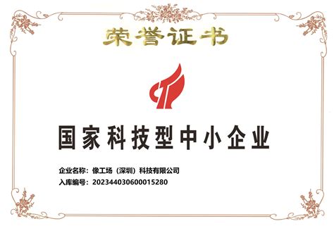 中科智汇工场举办“智汇行动”概念验证创新大赛新材料专场路演 - 知乎