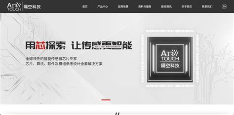 深圳外贸网站建设，外贸小语种网站设计，外贸网站成功案体，外贸推广成功案例