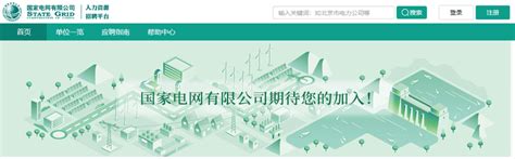 国网山西省电力公司“蓝领红带”聚合力 - 企业文化 - 中国产业经济信息网