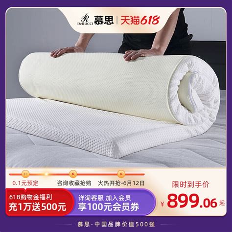 慕思M6防螨床垫: 再次升级——安心裸睡 放肆翻身 保护皮肤助睡眠（型号：MZZ1-035A） - 知乎