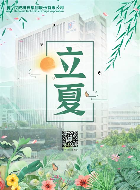 汉威科技出席上海环博会 环保全产业链大放异彩_财富号_东方财富网