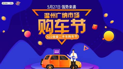 深圳二手车过户流程和费用一览- 深圳本地宝