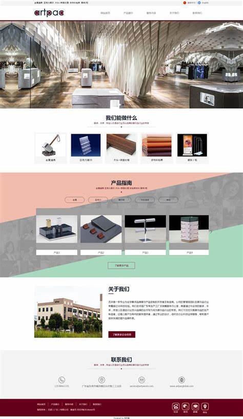 企业网站建设制作服务