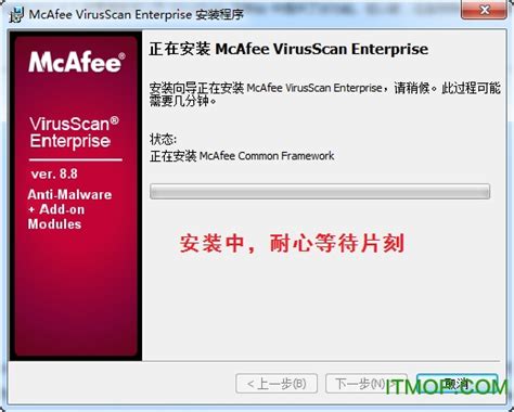 【Mcafee免费下载】Mcafee杀毒软件 v12.1.0.3381 电脑版-开心电玩