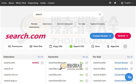 Search Encrypt：保护您隐私的搜索引擎【美国】_搜索引擎大全(ZhouBlog.cn)