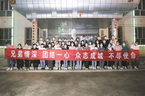 【民和县】41名医疗队员连夜启程驰援平安