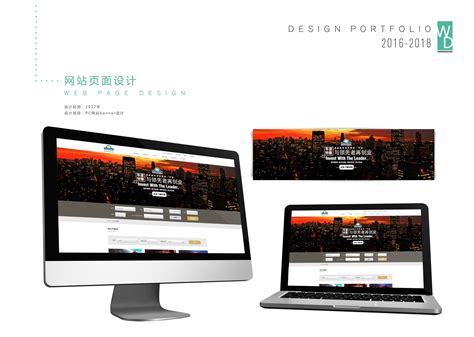 个人作品集 - 网站页面设计 |网页|其他网页|王冬_WangDong - 原创作品 - 站酷 (ZCOOL)
