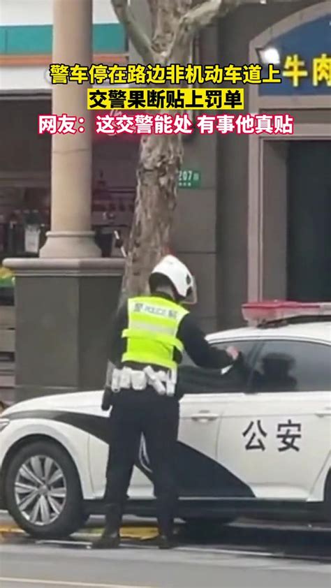 女子违停被贴罚单 在朋友圈辱骂交警被拘2天_新闻频道_中国青年网