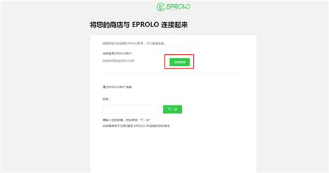 如何采集其他店铺商品到自己的SHOPIFY店铺 | Audtools，Facebook广告受众兴趣词相关查询工具