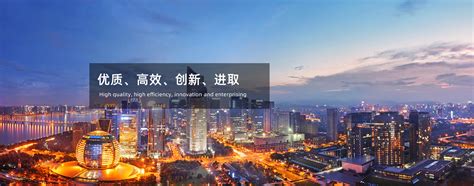 宜昌城市建设投资控股集团