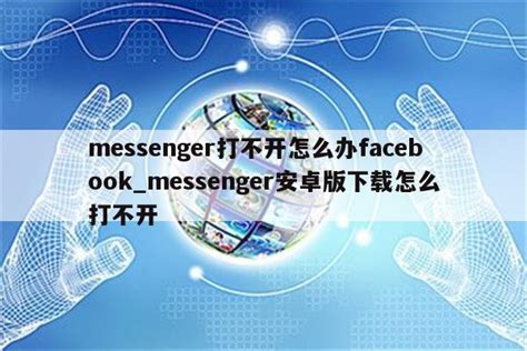 facebook是什么，脸书在中国相当于什么