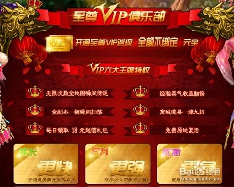 王者荣耀S22赛季VIP价格表一览，2021最新VIP等级积分价格说明[多图]_18183.com
