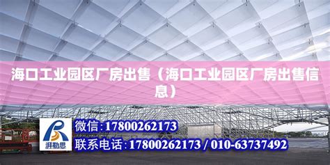 海口会展工场改造项目 | 华建集团上海建筑设计研究院 - 景观网