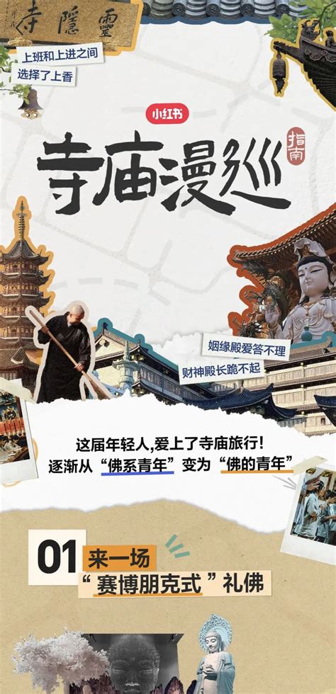 2021中秋节南京部分寺庙恢复运营-预约指南_旅泊网