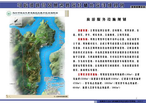 贵州省行政区划代码一览表 - ITCASK网