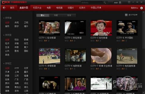 香港TVB无线电视在线直播观看,香港TVB无线电视网络直播