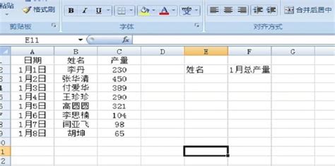 Excel怎么根据总分排名、怎么设置名次排序-百度经验