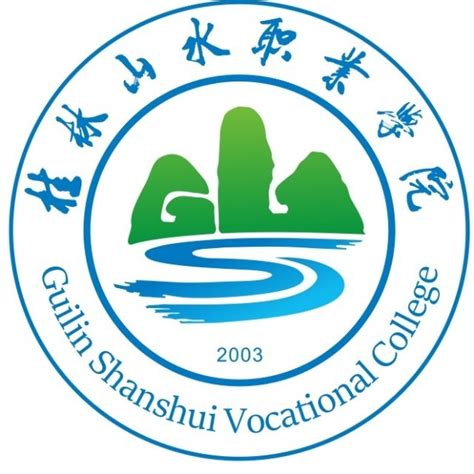 桂林旅游学院校园环境【多图】 - 掌上高考